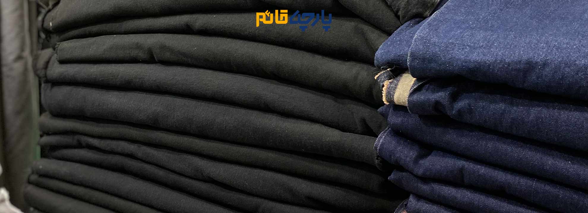 پارچه ابی و مشکی جین کشی
