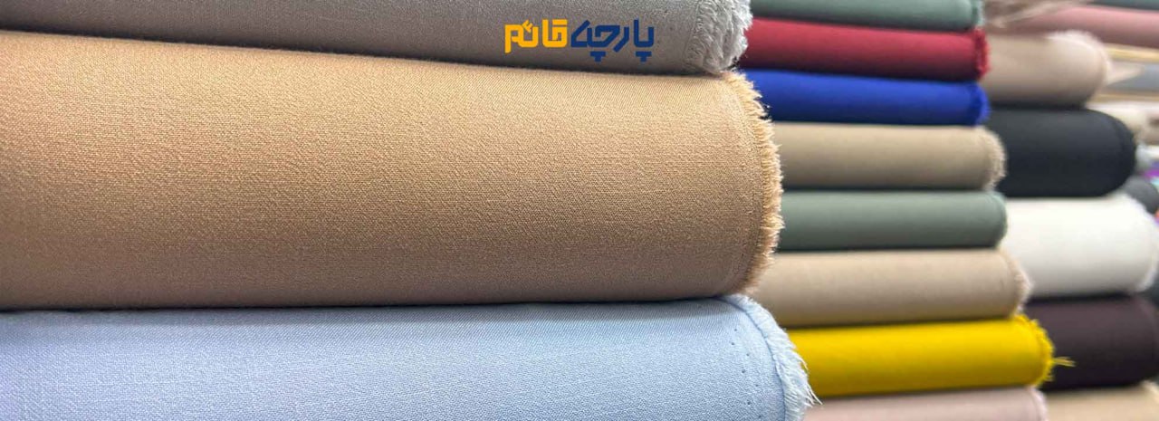 شانتون خنک تابستانی