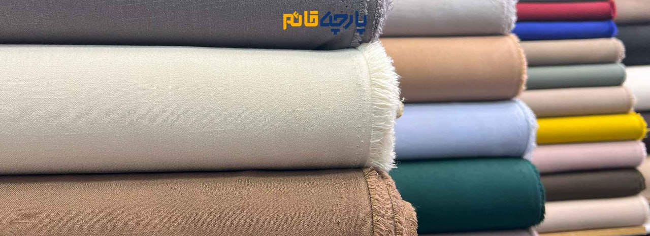 شانتون خنک تابستانی