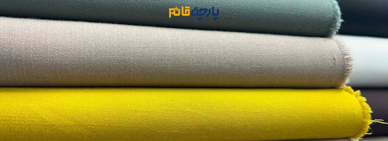 شانتون خنک تابستانی