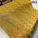 پارچه مجلسی تور کتان رنگ خردلی طرح برجسته حاشیه دار