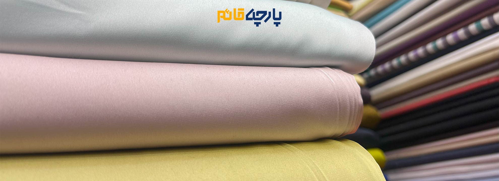 پارچه ساتن رنگ روشن