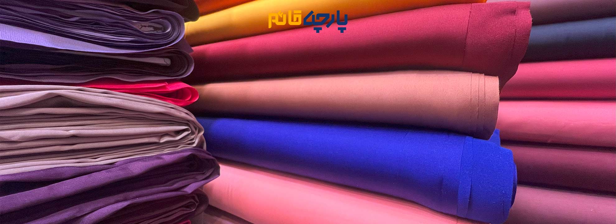 پارچه ساتن رنگ صورتی و گرم