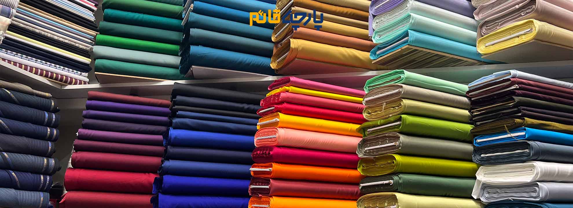 پارچه ساتن رنگی رنگی