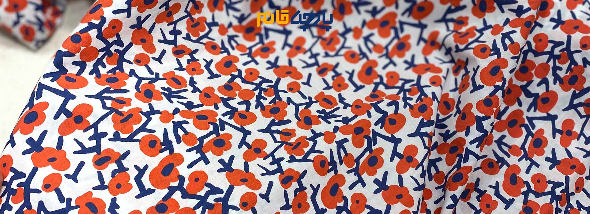 تیکه پارچه گل ریز نارنجی