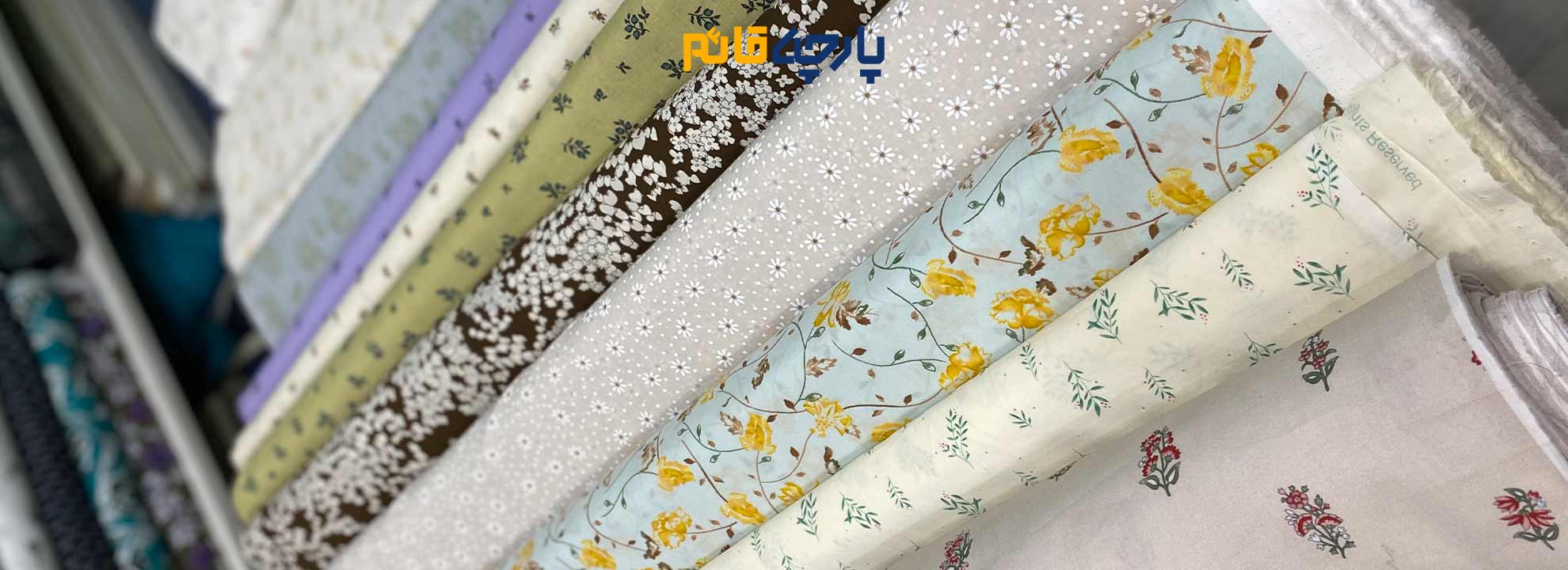پارچه خنک که چروک نشه