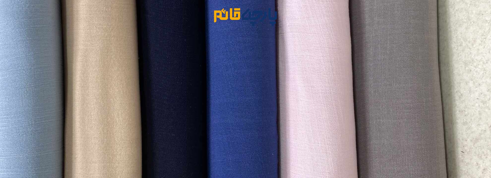 پارچه خنک که چروک نشه