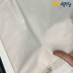 پارچه پوپلین ترک رنگ کم بژ ۱۰۰ درصد نخ