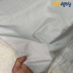 پارچه پوپلین ترک رنگ طوسی روشن ۱۰۰ درصد نخ
