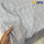 پارچه بهاره و تابستانه وال طرحدار طرح از خود طرح مربعی رنگ آبی آسمانی