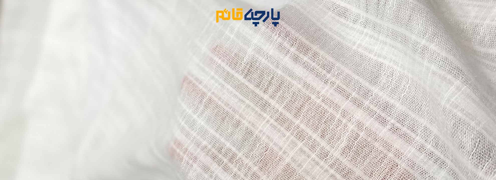خرید پارچه ارزان متری
