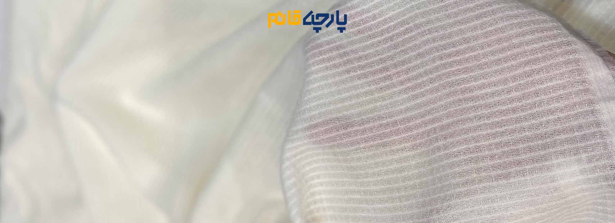 خرید پارچه ارزان متری