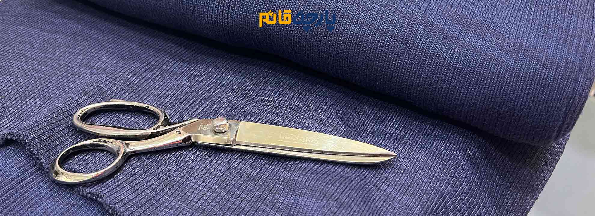 فانریپ