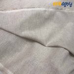 پارچه بهاره و تابستانه کتان نخ ساده ریز بافت رنگ کرم نسکافه ای