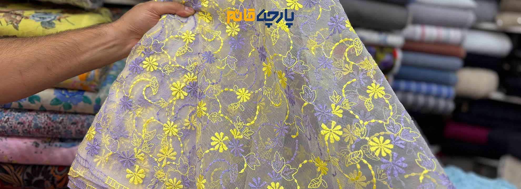 پارچه تور