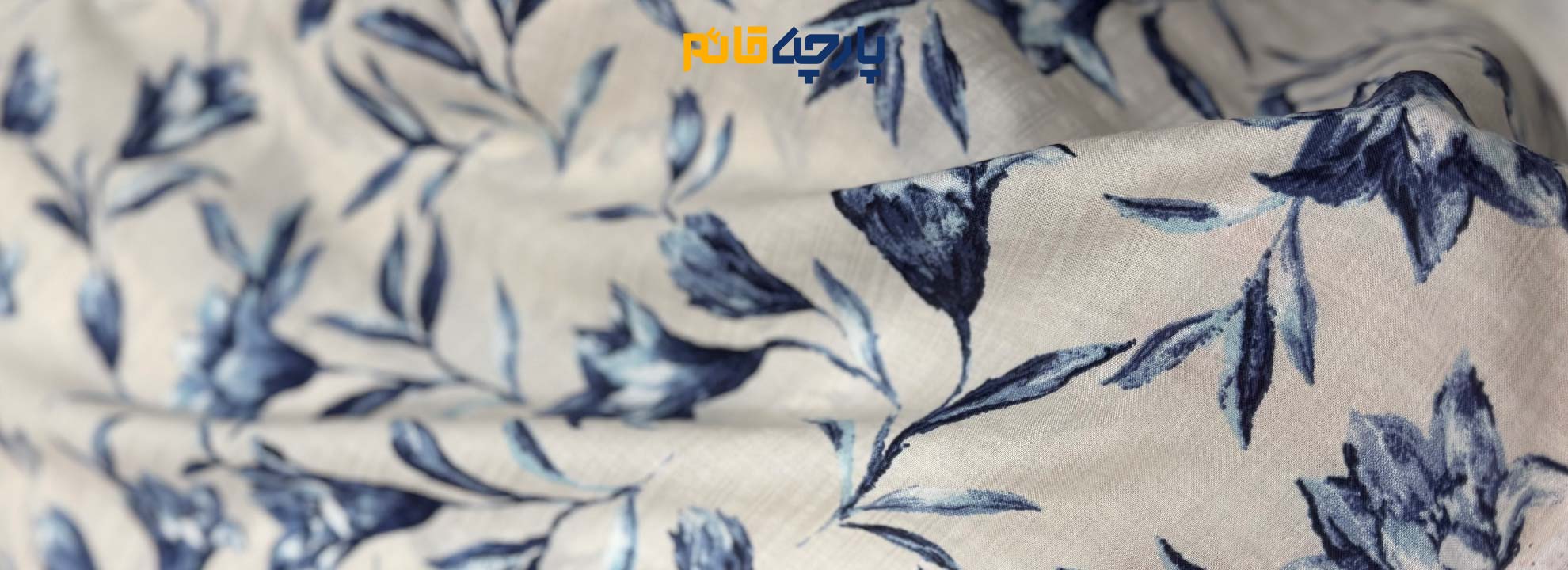 پارچه وال نخ گلدار زمینه سفید با گل ابی