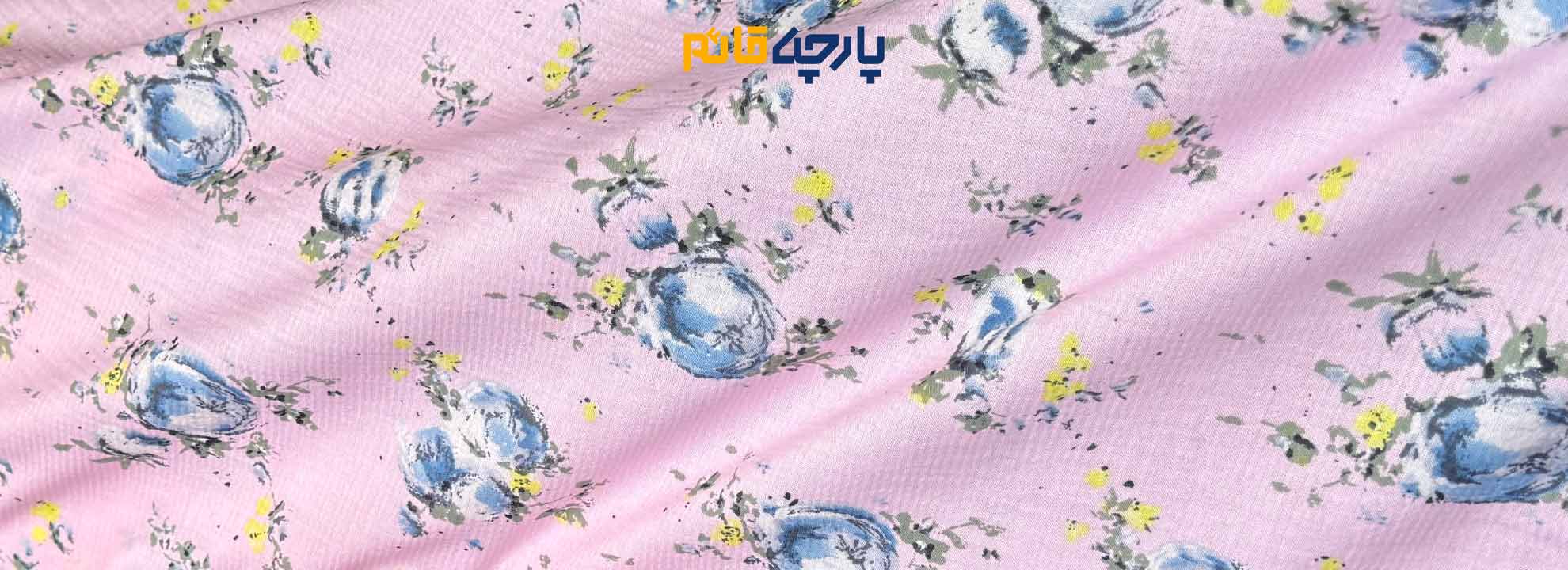 پارچه وال نخ گلدار زمینه صورتی گل دار