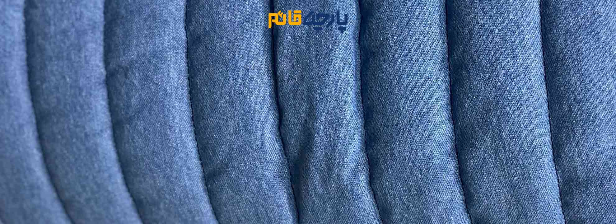 جین پنبه دوزی