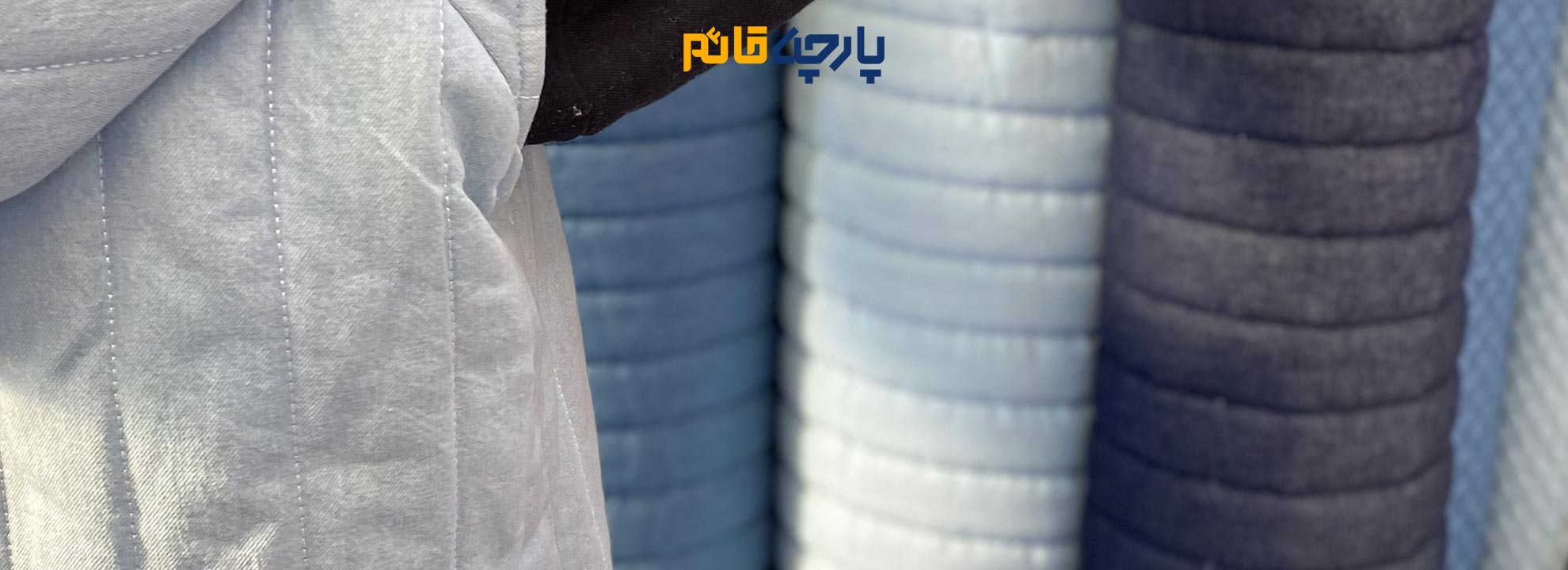 جین پنبه دوزی