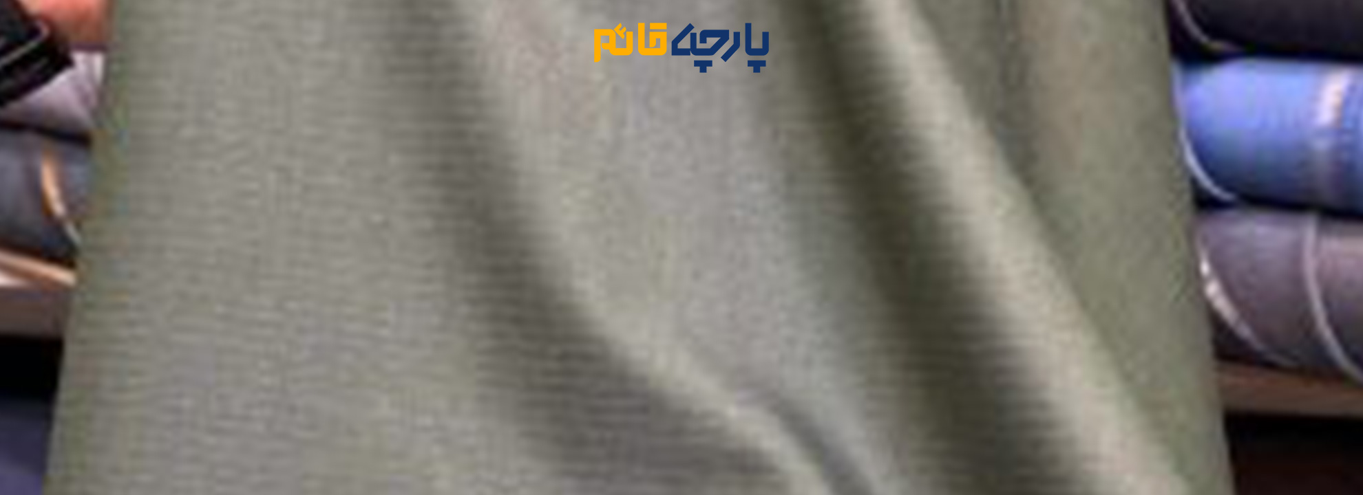 پارچه-مردانه-پیراهنی-مردانه-ساده-تترون-تایلندی-بافت-آکسفورد--300x300