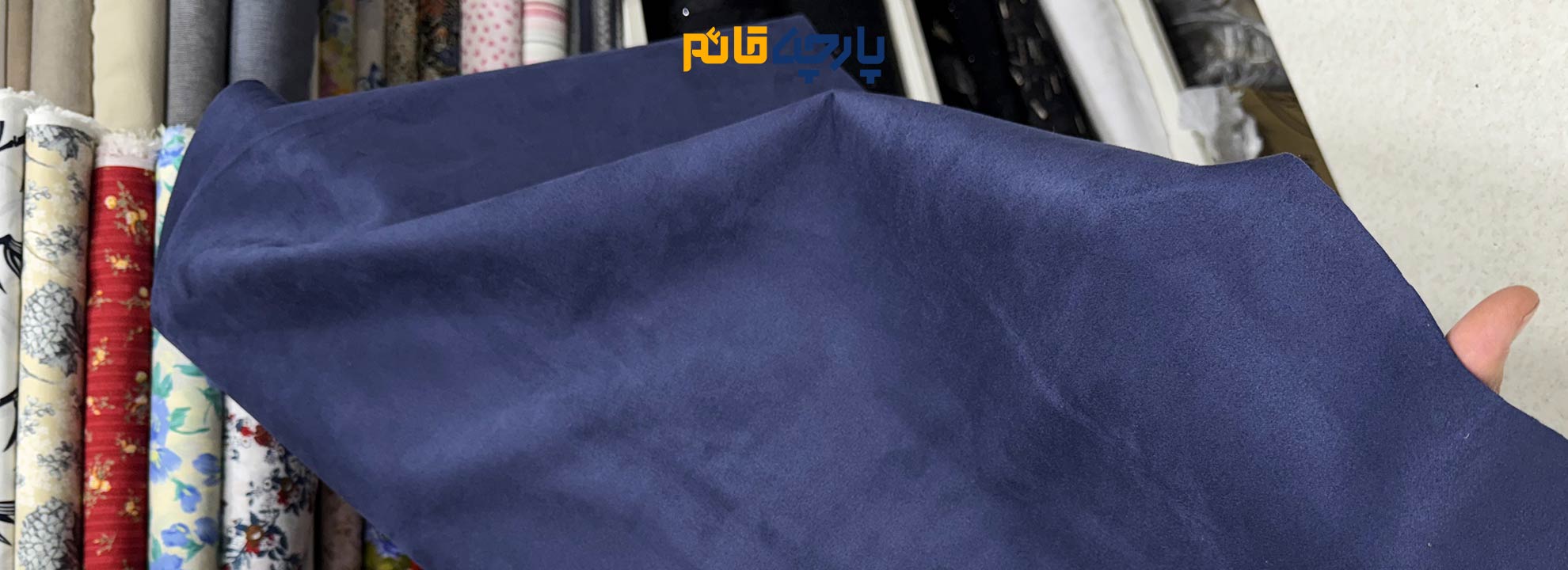 سوئیت جیر