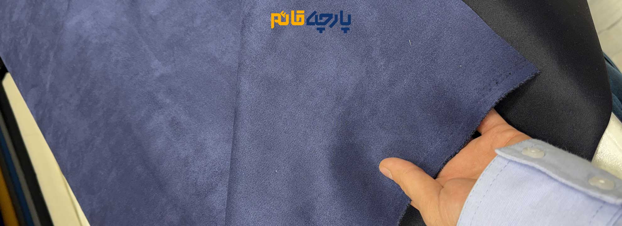 سوئیت جیر