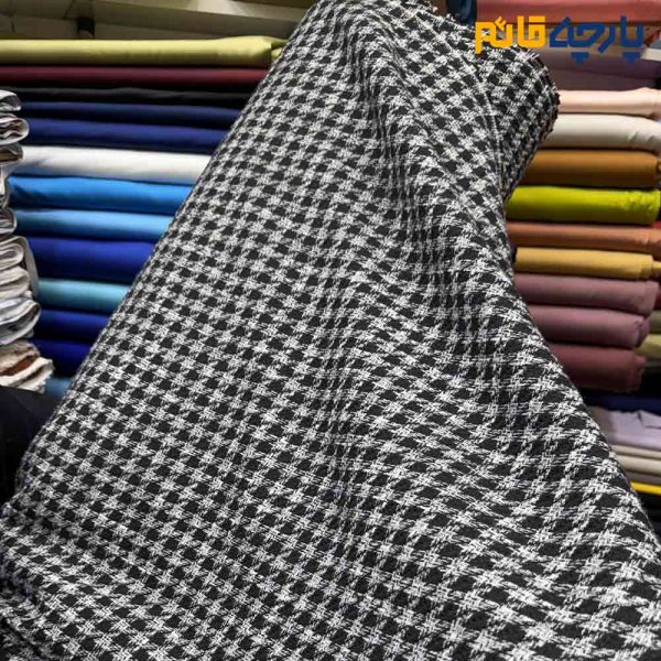 پارچه پاییزه و زمستانه شانل پشمی ایتالیایی طرح پیردوپل رنگ مشکی ذغالی سفید سفارشی