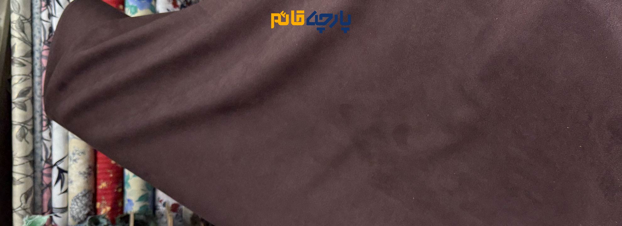 سوئیت جیر