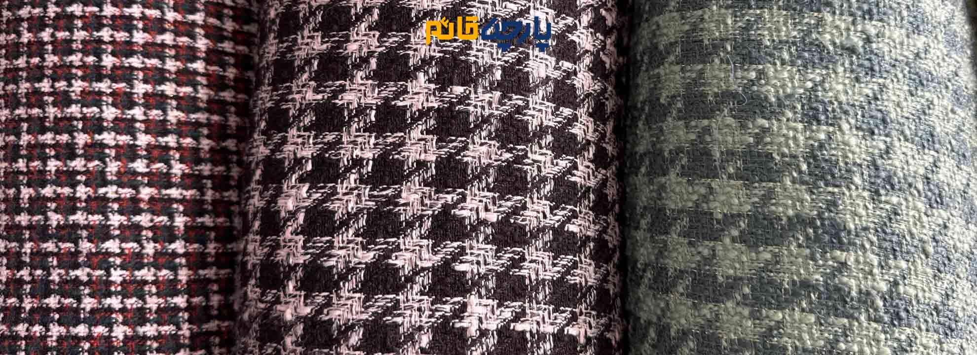 پارچه پیچازی