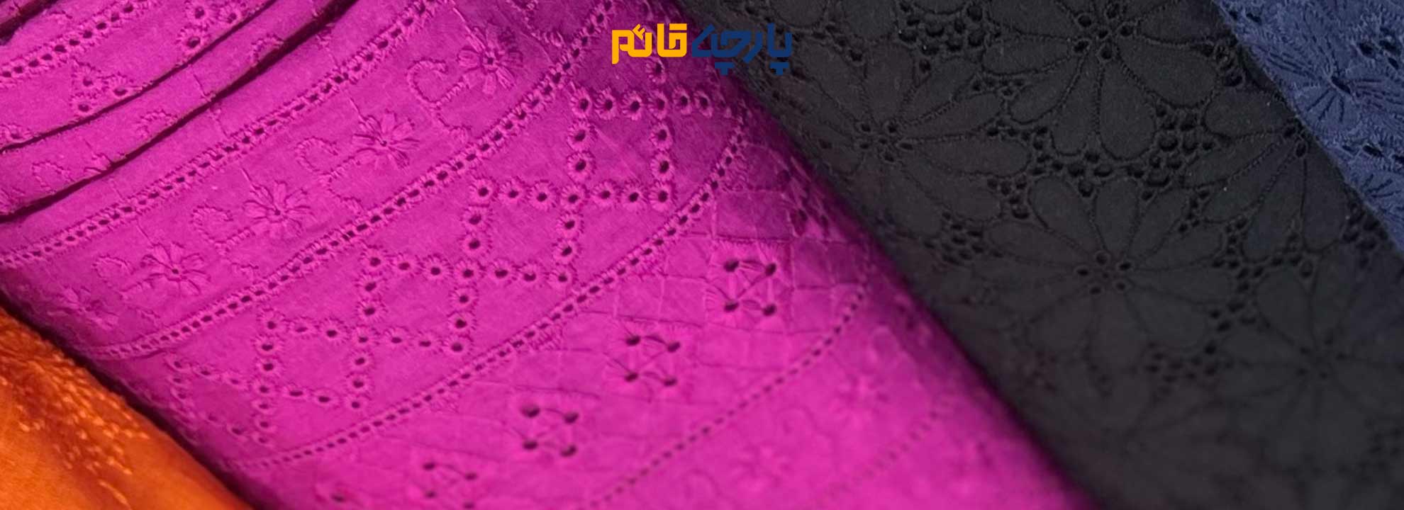 وال خامه دوزی