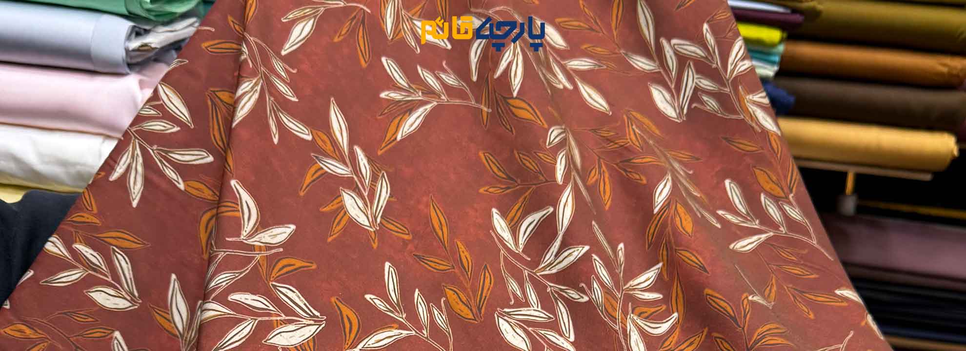 سیلک نخ