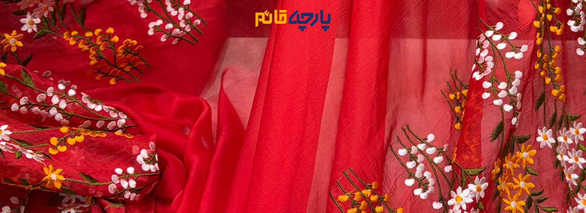 حریر طرح دار