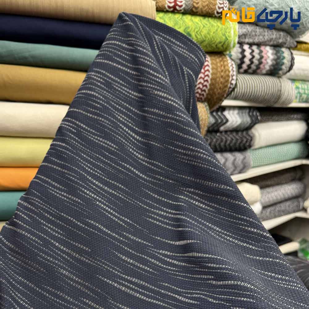 پارچه مجلسی ژاکارد نخ خاص ۲ رو رنگ سرمه ای طرح خطی