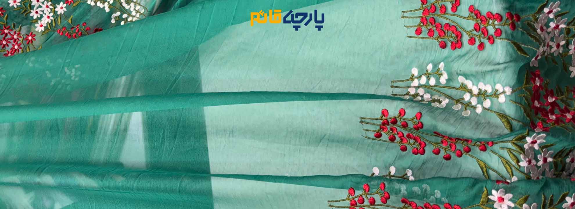 حریر طرح دار