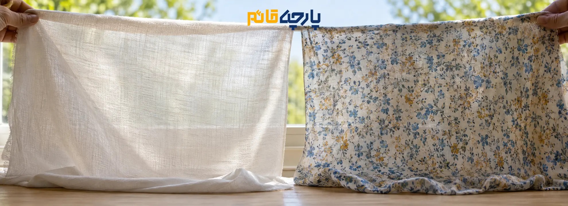 پارچه قائم