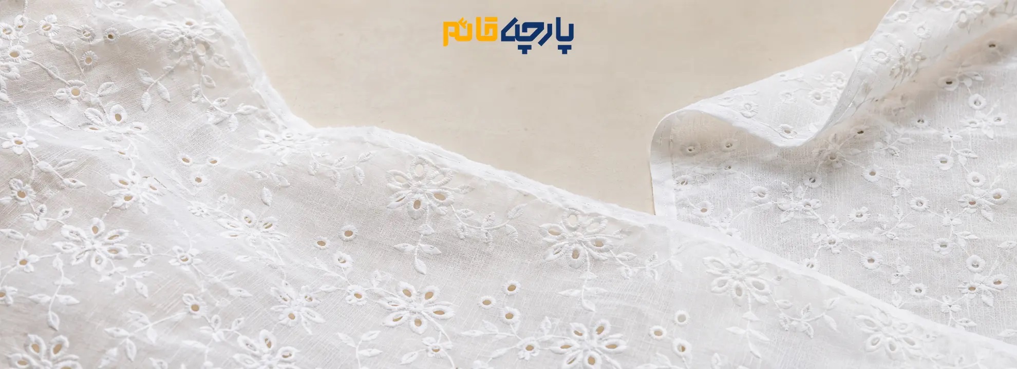 پارچه قائم