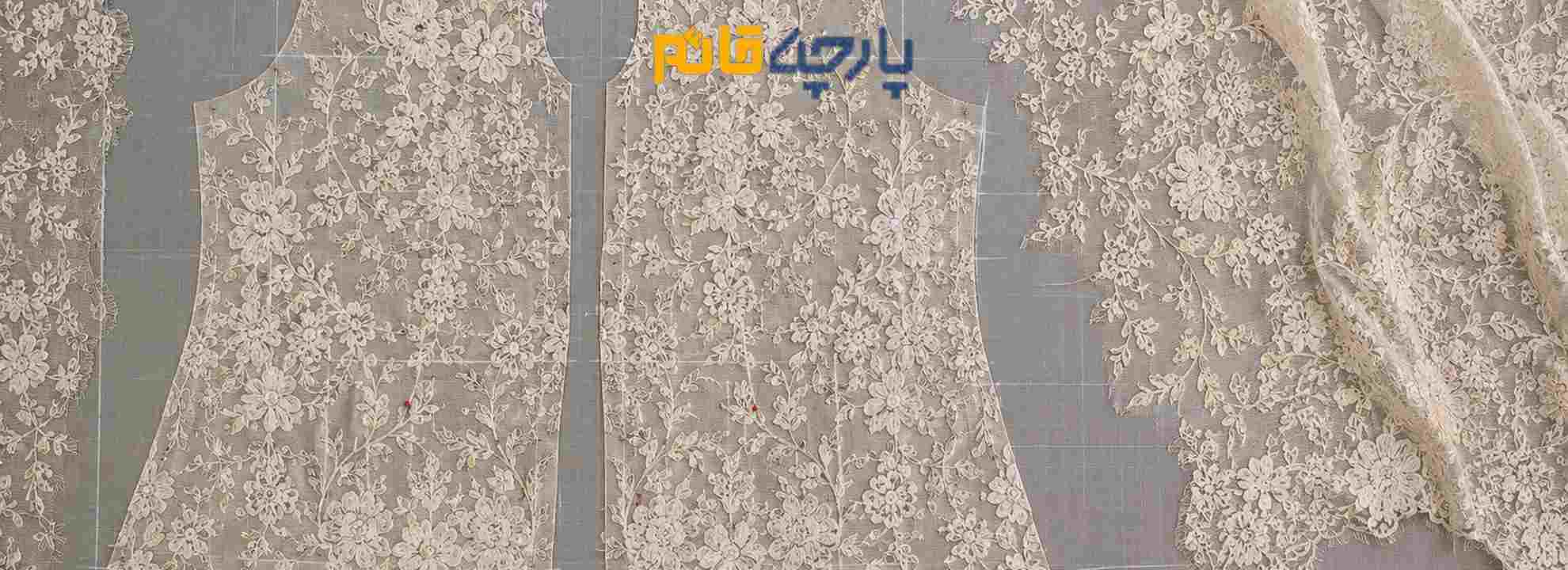 پارچه قائم
