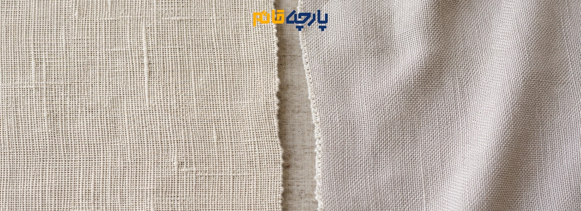 پارچه قائم